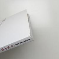 「千家十職×みんぱく」を解剖する