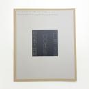 浜口陽三生誕100年記念銅版画大賞展