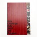 アーツ・チャレンジ あいちアートプログラム 実施報告書