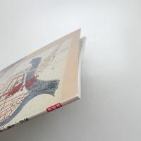 地震・大水・火事 富山