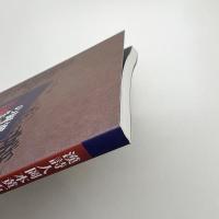 漢詩人 岡本黄石の生涯