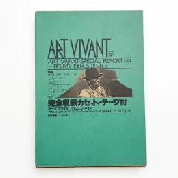 ART VIVANT アール・ヴィヴァン 14号　特集=ボイス 1984.5.29-6.5
