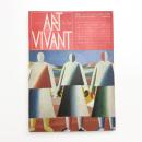 ART VIVANT アール・ヴィヴァン 7・8合併　特集=ロシアン・アート1900-1930