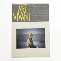 ART VIVANT アール・ヴィヴァン 10号　特集=シンディ・シャーマン