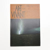 ART VIVANT アール・ヴィヴァン 20号 特集=ランド・アート