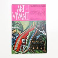 ART VIVANT アール・ヴィヴァン 21号　特集=再構成：日本の前衛 1945-1965
