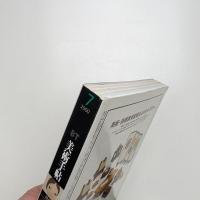 美術手帖　2000年7月号