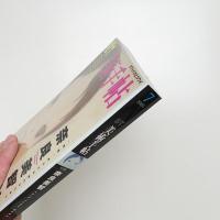 美術手帖　2000年7月号