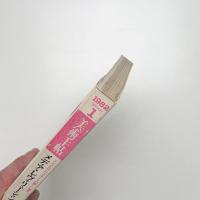 美術手帖　1982年1月号