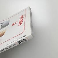 新建築　2003年1月号