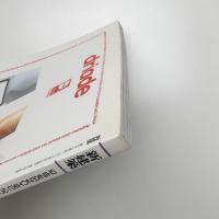 新建築　2003年3月号