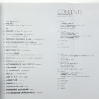 新建築　2003年5月号