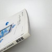 新建築　2003年12月号