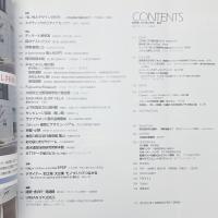 新建築　2004年1月号