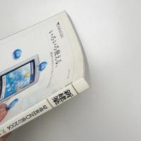 新建築　2004年4月号