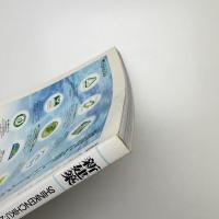 新建築　2004年8月号