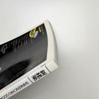 新建築　2004年11月号