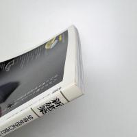 新建築　2005年1月号