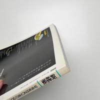 新建築　2005年7月号