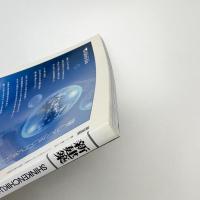 新建築　2006年12月号