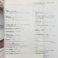 新建築　2007年1月号