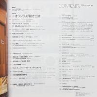 新建築　2007年4月号