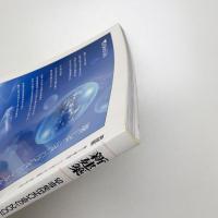 新建築　2007年12月号