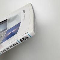 新建築　2008年5月号