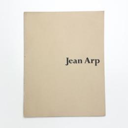 ジャン・アルプ展