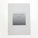 土屋公雄 北緯58度