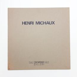 発見する記号表現 アンリ・ミショー