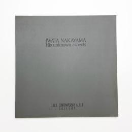 写真のモダニズムⅡ 知られざる中山岩太