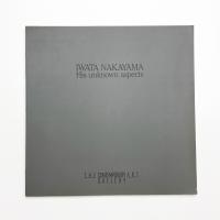 写真のモダニズムⅡ 知られざる中山岩太