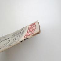 美術批評　1952年6月号