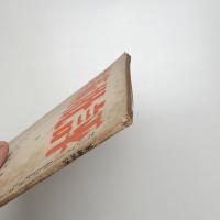 美術批評　1955年7月号