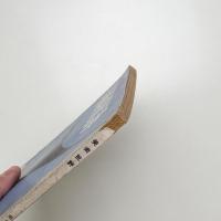 美術批評　1956年2月号