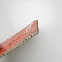 美術批評　1956年4月号