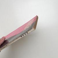 美術批評　1956年11月号