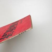 美術批評　1957年2月号