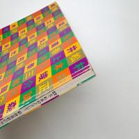 靉光・松本竣介そして 戦後美術の出発展