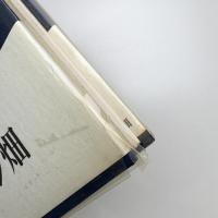 シャモとレンコン畑 日本の原風景 河内