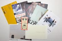 黒沢清監督作品パンフレットほか一括