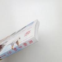 美術手帖　2018年6月号