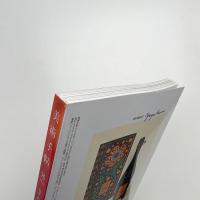 美術手帖　2021年8月号