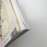 美術手帖　1999年6月号