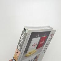 美術手帖　1999年9月号