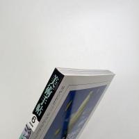 美術手帖　2006年6月号