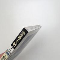 美術手帖　2006年7月号