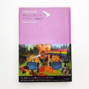 ヴァインランド