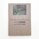 バーナム博物館